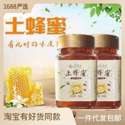 虎峰岭原产蜂蜜东北土蜂蜜代 工500g量大现货OE M定 制批发