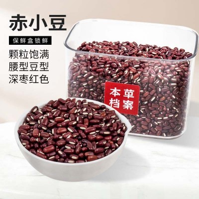 赤小豆长粒五谷杂粮有机正宗天然泡水茶中药材可以搭配芡实薏米茶
