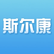 斯尔康(惠州)贸易有限公司形象图