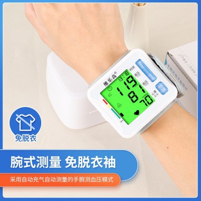 维乐高厂家批发手腕式血压计充电背光便携式全自动智能血压测量仪