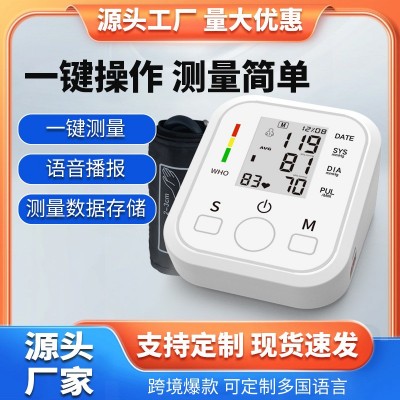 上臂式全智能语音播报血压计一键式操作测量英文外贸款血压仪厂家