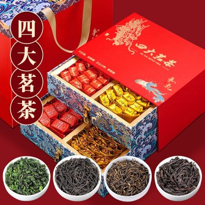 【严选】金骏眉红茶叶礼盒装高档浓香型正山小种节假日长辈送礼品