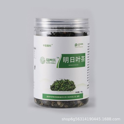 明日叶茶 草 茎叶茶90g罐源头厂家直销代用茶可加工批发茶叶罐