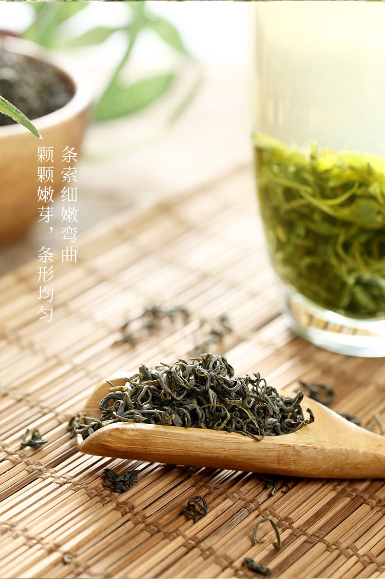雪青香茶绿茶