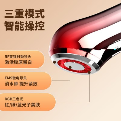 妍佳惠新款RF震动射频美容仪 家用提拉紧致光子嫩肤微电流导入仪