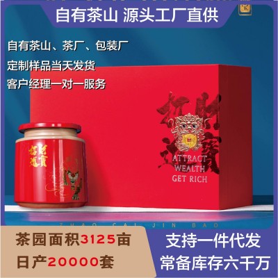 武夷正山小种蜜香型红茶散装250g罐装茶叶礼盒装送礼一件代发批发