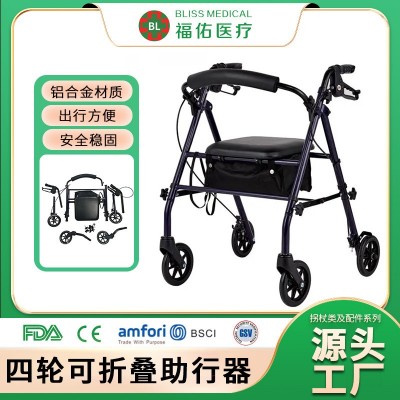 福佑轻型四轮手推车折叠钢 适用于带残疾老年人座椅的助行器