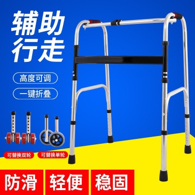 现货批发不锈钢助行器老年人助步器学步器四脚拐杖可折叠厂家供应
