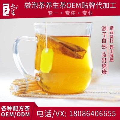 花果茶OEM代加工 贴牌定制 包工包料 花果茶ODM自主品牌
