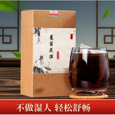 厂家直销赤小豆红豆薏米茶袋泡茶薏菊茯湿代用茶非祛湿养生花茶