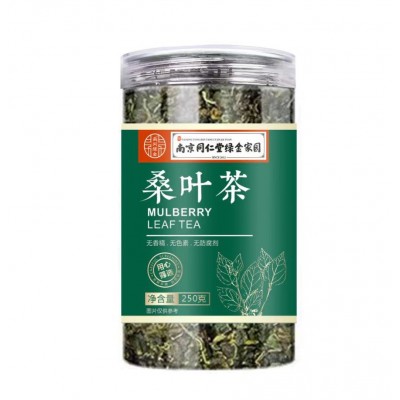 南同绿金桑叶茶厂家直销250克罐装药食同源养生花茶桑叶炒制颗粒