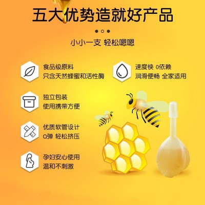 君祥益生菌蜂蜜露 100亿级 蜂蜜露 现货代加工
