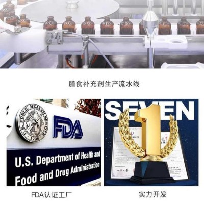 白藜芦醇胶囊片剂批发价格美国代工 白藜芦醇美国源头厂家OEM贴牌代工 OEM35