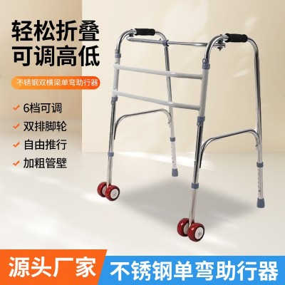 现货老人助力行走器助步器助力器步行器残疾人辅助器多功能扶手架