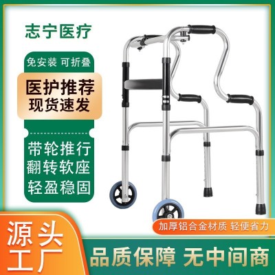 铝合金助行器助步器老年人拐杖一体康复训练恢复辅助行走器厂家