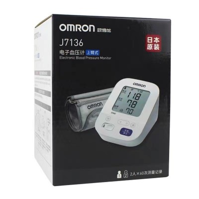 欧姆龙电子血压计7136日本原装进口臂式高精准血压计原装正品批发