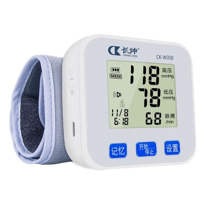 长坤血压计家用精准手腕式电子老人血压测量仪医生用全自动可充电