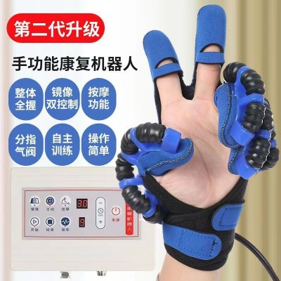 康复机器人手套家用中风偏瘫手部手指电动手功能机械气动训练器材
