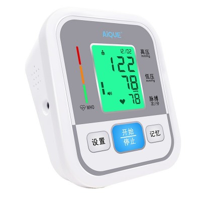 血压计测量仪医用级高精准测量全自动家用臂式血压测量仪中文款