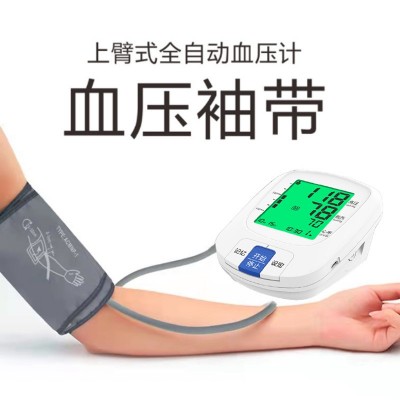 血压计配件家用上臂式电子血压计臂带血压计专用加长袖带