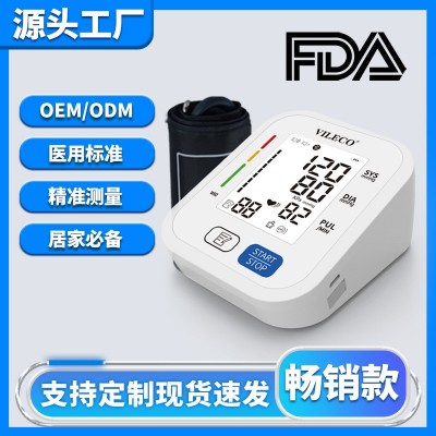 电子血压计医用臂式高精准家用血压测量仪英文跨境FDA厂家直销
