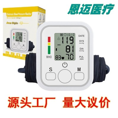 电子血压计臂式家用血压测量仪 中性智能英文语音电子血压计 外贸