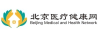 北京医疗健康网