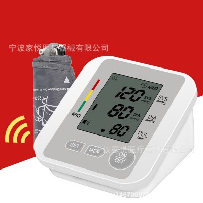 外贸出口上臂式电子血压计 家用智能电子血压仪表