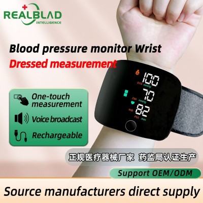 Blood Pressure Monitor西班牙语腕式家用血压测量仪高精准跨境