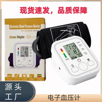 血压计外贸英文款智能高精准家用血压仪全自动臂式电子血压计