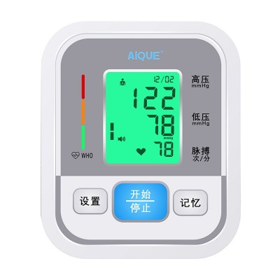 电子血压计精准测量血压仪家用全自动高精准医用级血压计测量仪