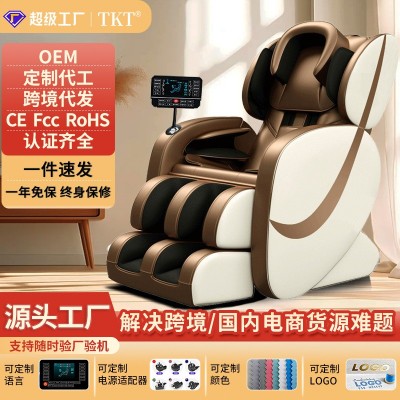 按摩椅商用家用电动多功能太空舱仓零重力一件代发Massage chair