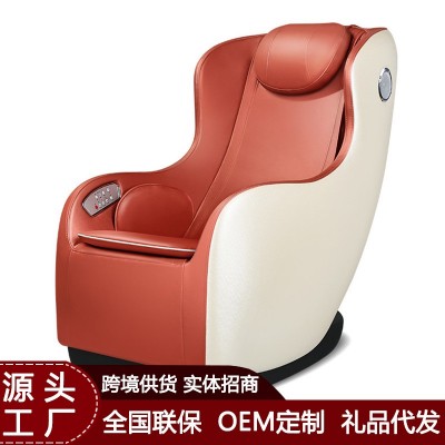 小型按摩椅家用全身中老年老人智能电动按摩沙发批发多功能全自动