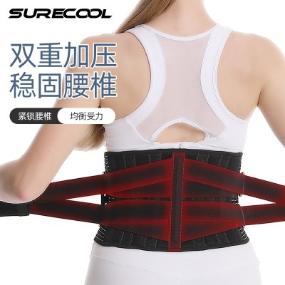 运动支撑护腰可调节弹力双绑带加压劳保束腰带网布透气健身 护腰带